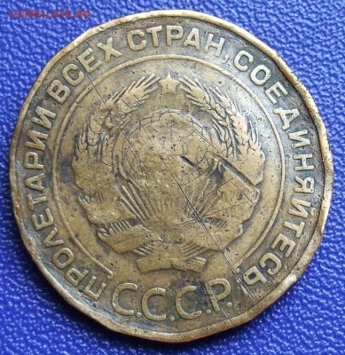 Экс 5 копеек 1934. До 17.09.17 в 21:30. - 5-34.JPG