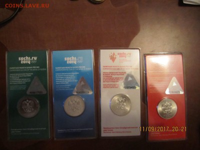 Цветные Сочи комплект - IMG_4392[1].JPG