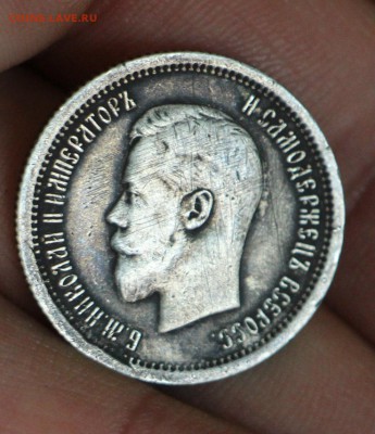 1 Рубль 1895 А.Г 50 Копеек 1895 А.Г 25 Копеек 1895 13.09.17 - IMG_7110.JPG