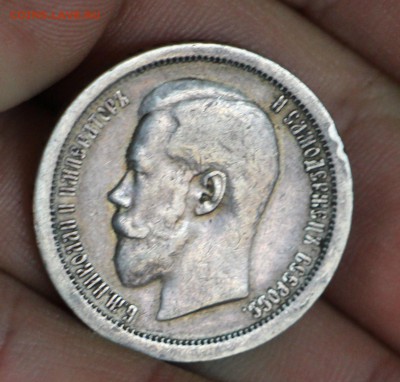 1 Рубль 1895 А.Г 50 Копеек 1895 А.Г 25 Копеек 1895 13.09.17 - IMG_7111.JPG