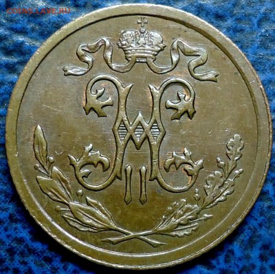2 копейка 1912; 13; 15гг. Оценка. - DSC00014.JPG
