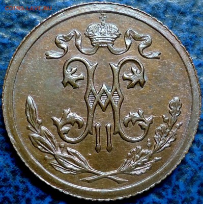 2 копейка 1912; 13; 15гг. Оценка. - DSC00012.JPG