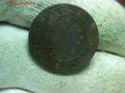 2 копейки 1882г до 16.09 в 22 00 - DSCN0785[1].JPG