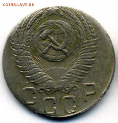 15 копеек 1956 года на кружке от 10 копеек - 2973378212