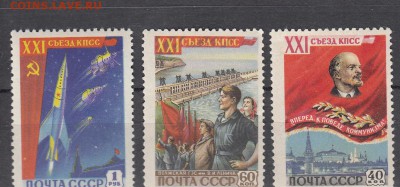СССР 1959 21 съезд КПСС - 173