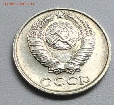 10 копеек 1990 года хорошая из оборота до 15.09 в 22.00 мск - IMG_20170903_170806