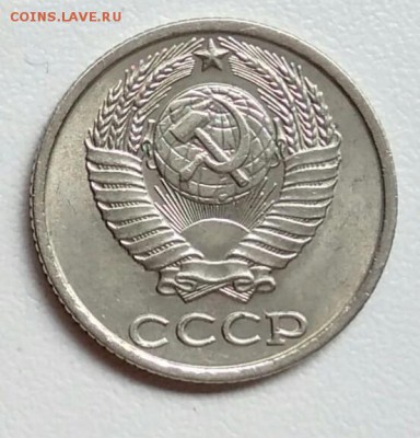 10 копеек 1983 года хорошая из оборота до 15.09 в 22.00 мск - IMG_20170903_171433