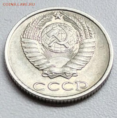 10 копеек 1983 года хорошая из оборота до 15.09 в 22.00 мск - IMG_20170903_171456