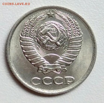 10 копеек 1982 года хорошая из оборота до 15.09 в 22.00 мск - IMG_20170903_171647