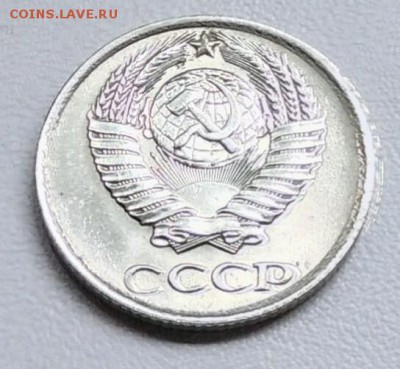 10 копеек 1982 года хорошая из оборота до 15.09 в 22.00 мск - IMG_20170903_171711
