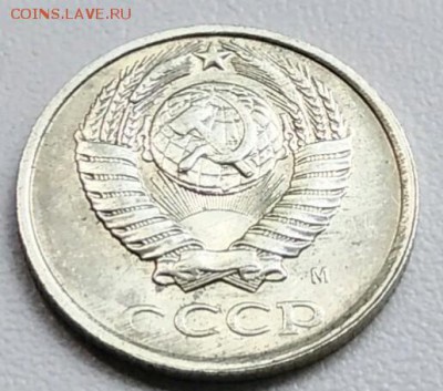 10 копеек 1991 года   из оборота до 15.09 в 22.00 мск - IMG_20170903_172519