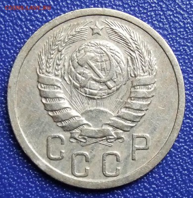 15 копеек 1938. До 17.09.17 в 21:30. - 15-38.JPG