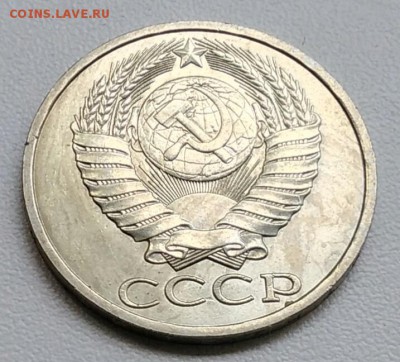 50 копеек 1983  из оборота до 15.09 в 22.00 мск - IMG_20170904_111119