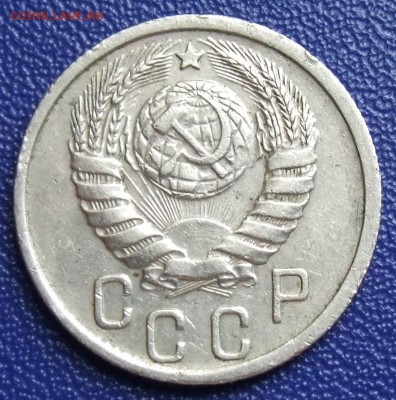 15 копеек 1939. До 17.09.17 в 21:30. - 15-39.JPG