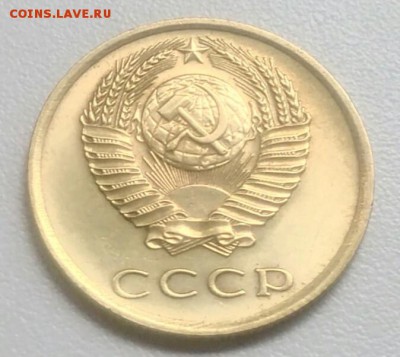 3 копейки 1973 года хорошая из оборота до 15.09 в 22.00 мск - IMG_20170824_104850