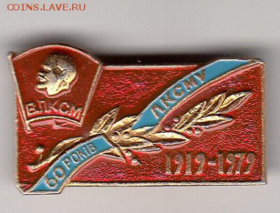 ВЛКСМ 3  до 22-00  14.09.17 - 13_0002