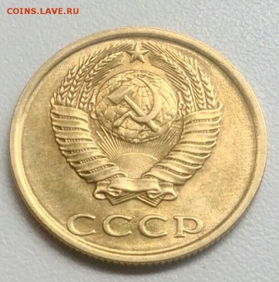 3 копейки 1980 года шт.2(20к)до 15.09 в 22.00 мск - IMG_20170824_105136