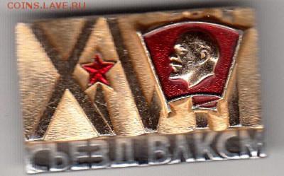 ВЛКСМ 5  до 22-00  14.09.17 - 13_0004