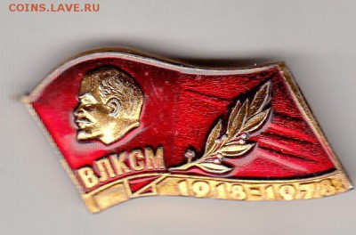 ВЛКСМ 6  до 22-00  14.09.17 - 13_0005