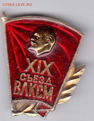 ВЛКСМ 7  до 22-00  14.09.17 - 13_0006