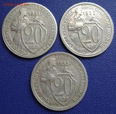 20 копеек 1931, 1932, 1933. До 17.09.17 в 21:30. - 20-31,32,33-200.JPG