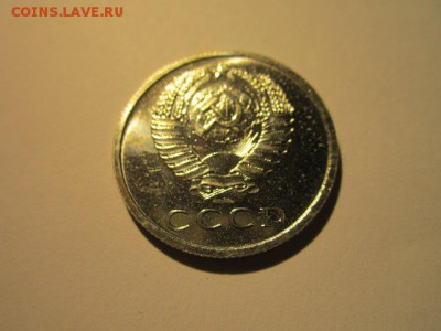 20 коп. 1969 наборная до 17.09.2017 в 22:30 - IMG_5980.JPG