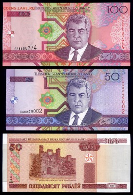 Иностранные банкноты 27 штук.  до 14.09.17 г. в 22:00 мск - 4 шт_1 _ ширина 900_