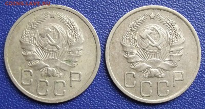 20 копеек 1935, 1936. До 17.09.17 в 21:30. - 20-35,36.JPG