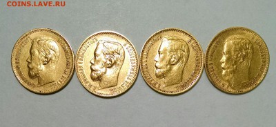 5 рублей Николая II 1897-1900гг Au900 4.3g от 11000р - IMG_20170518_035846