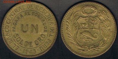 Перу 1 соль 1943 "Герб Перу" до 17.09.17 в 22:00 - Peru_KM#222_1943_09092017