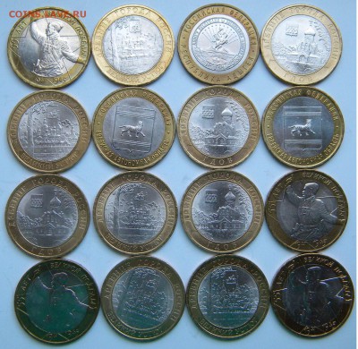 БИМ 2000-2009г.16шт.без обращения до 15. 09. 17г. 22:00 - DSCN4476.JPG