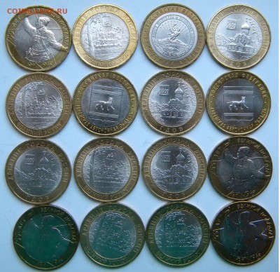 БИМ 2000-2009г.16шт.без обращения до 15. 09. 17г. 22:00 - DSCN4475.JPG