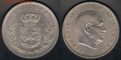 Дания 5 крон 1960 "Герб Дании" до 17.09.17 в 22:00 - Denmark_KM#853.1_1960_09092017
