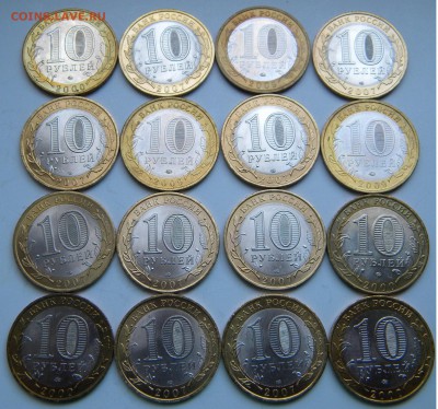 БИМ 2000-2009г.16шт.без обращения до 15. 09. 17г. 22:00 - DSCN4489.JPG