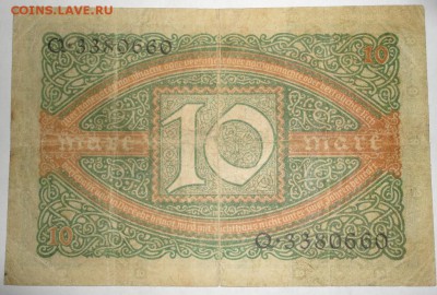 С 1 рубля 10 марок 1920 г., Германия, до 21:30 мск 17.09.17 - Германия 10-1920-8.JPG