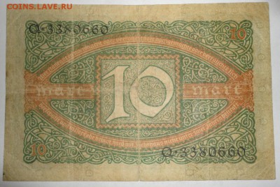 С 1 рубля 10 марок 1920 г., Германия, до 21:30 мск 17.09.17 - Германия 10-1920-7.JPG