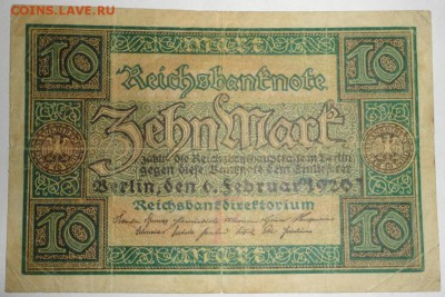 С 1 рубля 10 марок 1920 г., Германия, до 21:30 мск 17.09.17 - Германия 10-1920-3.JPG