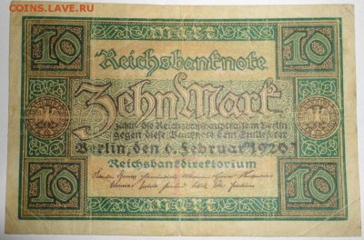 С 1 рубля 10 марок 1920 г., Германия, до 21:30 мск 17.09.17 - Германия 10-1920-2.JPG