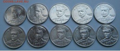 2Р. Гагарин 2001г. 10шт.без обращения до 15. 09.17г. 22:00 - DSCN4464.JPG