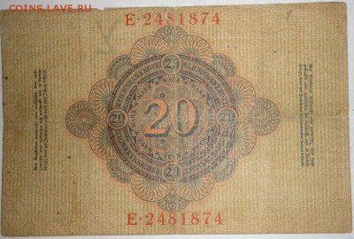 С 1 рубля 20 марок 1910 г., Германия, до 21:35 мск 17.09.17 - Германия 20-1910-8.JPG