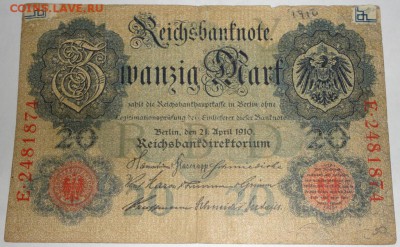 С 1 рубля 20 марок 1910 г., Германия, до 21:35 мск 17.09.17 - Германия 20-1910-5.JPG