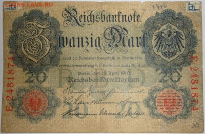 С 1 рубля 20 марок 1910 г., Германия, до 21:35 мск 17.09.17 - Германия 20-1910-3.JPG