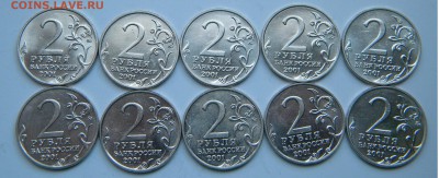 2Р. Гагарин 2001г. 10шт.без обращения до 15. 09.17г. 22:00 - DSCN4473.JPG
