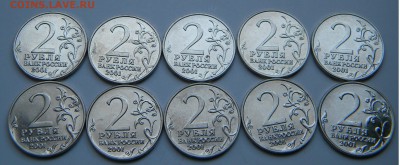 2Р. Гагарин 2001г. 10шт.без обращения до 15. 09.17г. 22:00 - DSCN4470.JPG