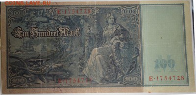С 1 рубля 100 марок 1910 г., Германия, до 22:00 мск 17.09.17 - Германия 100-1910-4.JPG