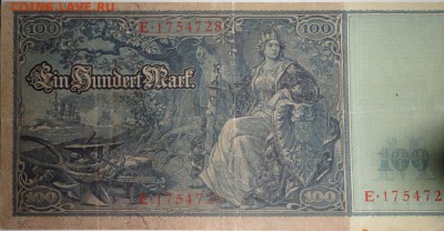 С 1 рубля 100 марок 1910 г., Германия, до 22:00 мск 17.09.17 - Германия 100-1910-3.JPG