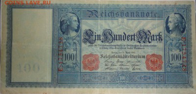 С 1 рубля 100 марок 1910 г., Германия, до 22:00 мск 17.09.17 - Германия 100-1910-1.JPG