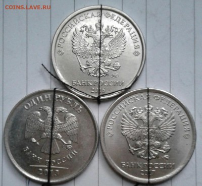 Повороты 1р2013.2016.2017 г. + Бонусы.  до 14.09.17 - 20170911_183136-1
