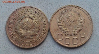 3 копейки 1962 + бонус (3коп1929,1943) до 18.09 - P_20170910_170658_1_p