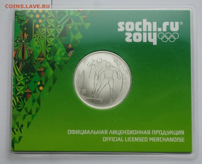 Медаль "Лыжные гонки". Сочи 2014. Серебро 925 пробы. - Медали сочи_3_1